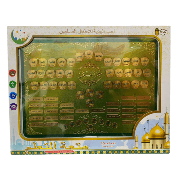 Tapis de prière interactif pour enfants, jouet électronique islamique pour apprendre la Salat (prière musulmane), éducatif et ludique pour garçons et filles.