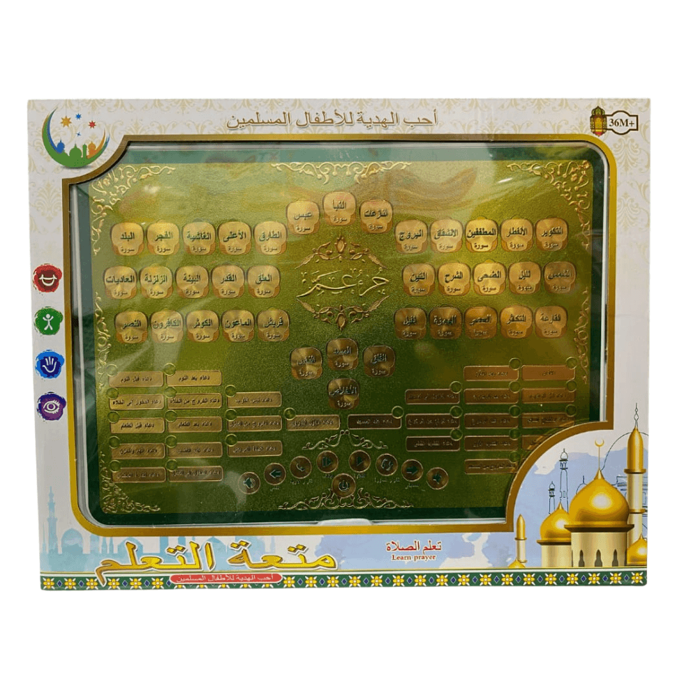 Tapis de prière interactif pour enfants, jouet électronique islamique pour apprendre la Salat (prière musulmane), éducatif et ludique pour garçons et filles.