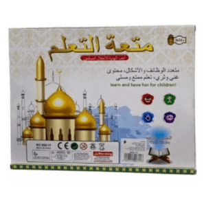 Tapis de prière électronique éducatif pour enfants musulmans, de couleur verte, affichant des boutons tactiles pour l'apprentissage de la salat, du Coran et des invocations. L'emballage porte les inscriptions "أحب الهدية للأطفال المسلمين" et "Favorite Gift For Muslim Children".