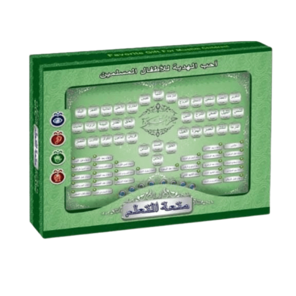 Tapis de prière électronique éducatif pour enfants musulmans, de couleur verte, affichant des boutons tactiles pour l'apprentissage de la salat, du Coran et des invocations. L'emballage porte les inscriptions "أحب الهدية للأطفال المسلمين" et "Favorite Gift For Muslim Children