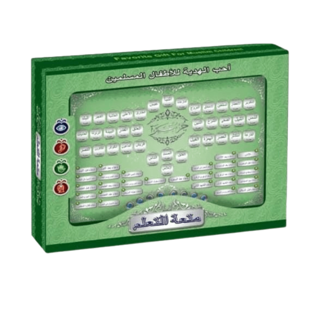 Tapis de prière électronique éducatif pour enfants musulmans, de couleur verte, affichant des boutons tactiles pour l'apprentissage de la salat, du Coran et des invocations. L'emballage porte les inscriptions "أحب الهدية للأطفال المسلمين" et "Favorite Gift For Muslim Children