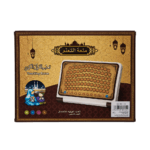 علبة اللوحة التعليمية القرآنية للأطفال تعرض وظائف تعلم القرآن الكريم