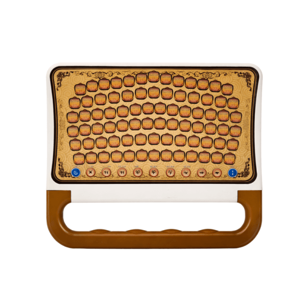 Tablette educative coranique enfant avec touches interactives pour apprendre le Coran et l’alphabet arabe