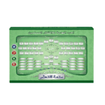 سجادة صلاة إلكترونية للطفل المسلم مع تعلّم الصلاة توصيل إلى جميع أنحاء المغرب والدفع نقدًا عند الاستلام