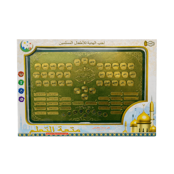 Tapis de prière interactif enfant avec zones tactiles et repères de positions pour l’apprentissage de la Salat